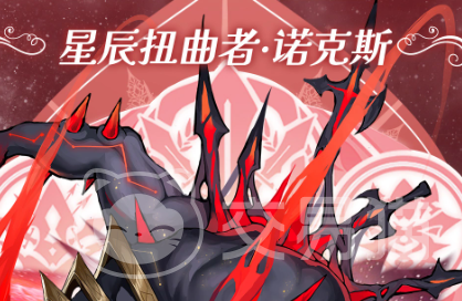 芙娅之魂诺克斯角色解析|芙娅之魂诺克斯强度、技能机制与实战表现全攻略