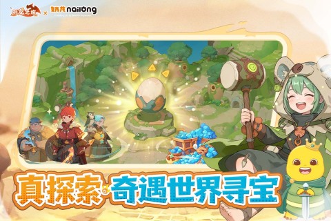 驯龙之旅上线时间揭晓 驯龙之旅游戏玩法与特色内容详解