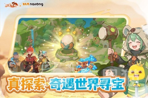 驯龙之旅上线时间揭晓 驯龙之旅游戏玩法与特色内容详解
