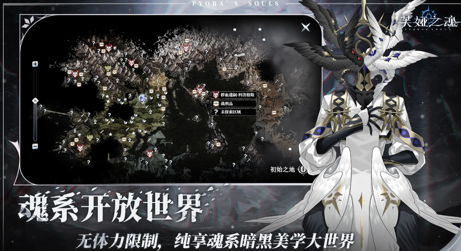 芙娅之魂梅尔维娅 芙娅之魂梅尔维娅角色背景、技能设定与培养攻略