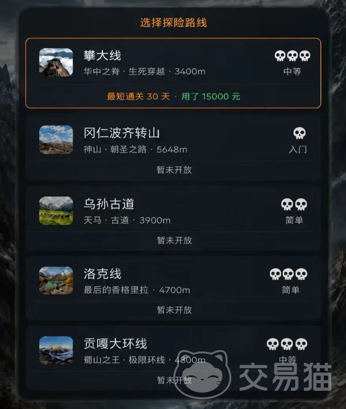 徒步中国模拟器异常状态大全 徒步中国模拟器常见报错与故障解决指南