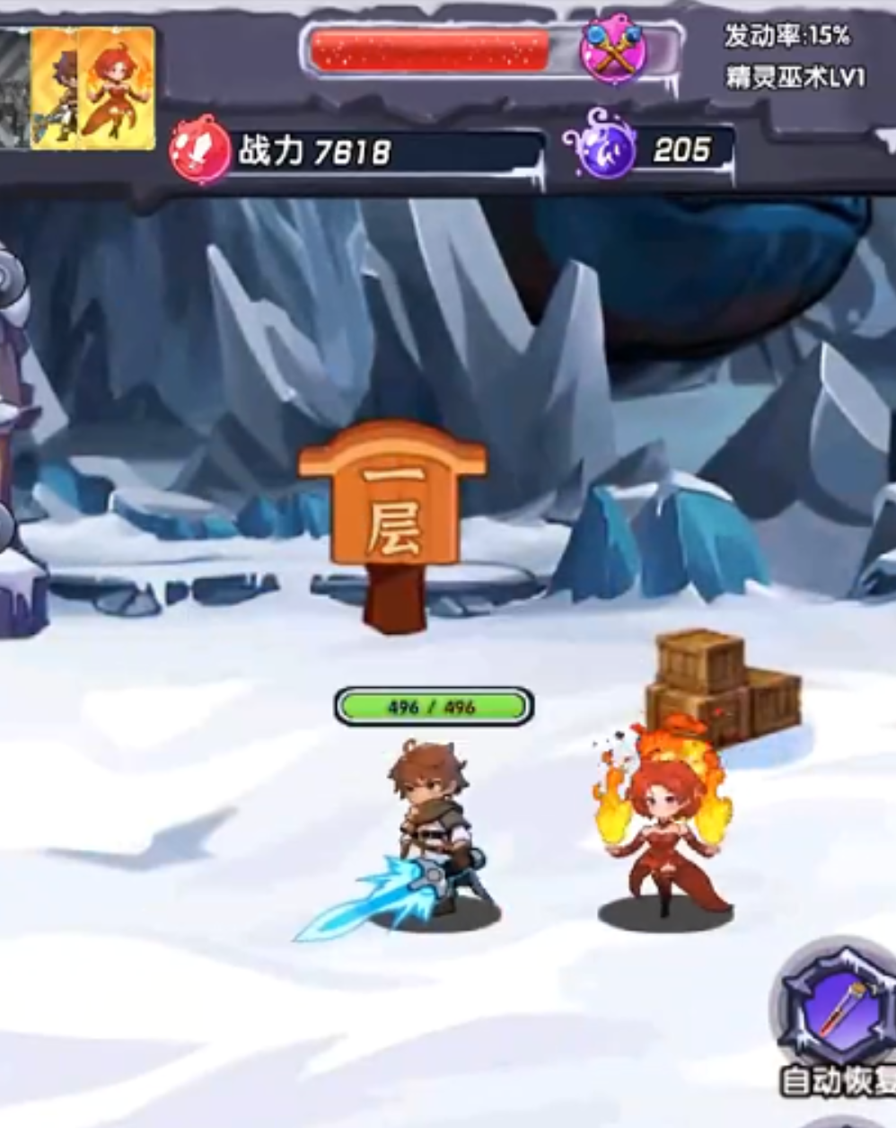 魔导英雄传说手游战力提升攻略 魔导英雄传说手游高效刷战力技巧与资源分配指南