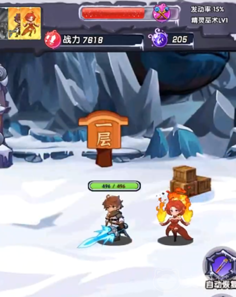 魔导英雄传说手游战力提升攻略 魔导英雄传说手游高效刷战力技巧与资源分配指南