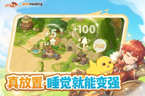 驯龙之旅好玩吗 驯龙之旅核心玩法、特色内容与体验深度解析