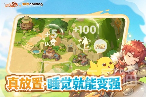 驯龙之旅好玩吗 驯龙之旅核心玩法、特色内容与体验深度解析