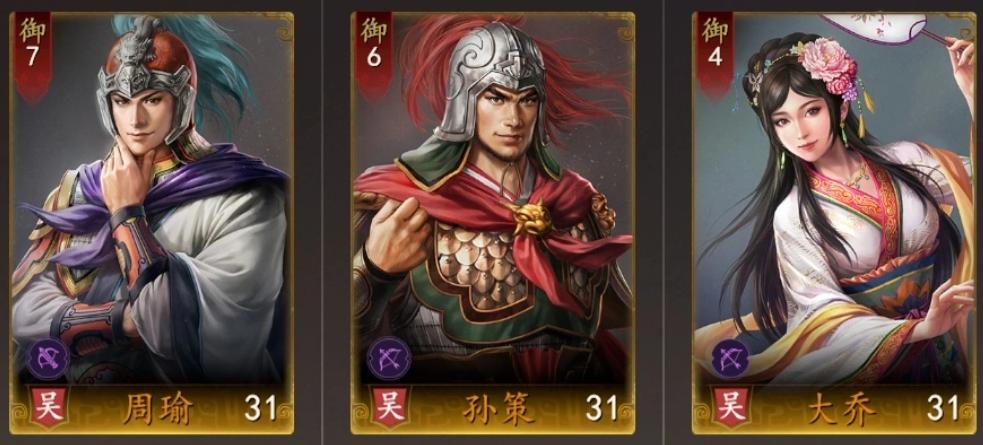 三国志王道天下武将羁绊阵容搭配攻略｜最强武将组合与实战阵容推荐
