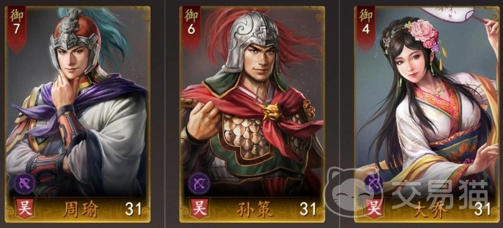 三国志王道天下武将羁绊阵容搭配攻略|最强武将组合与实战阵容推荐