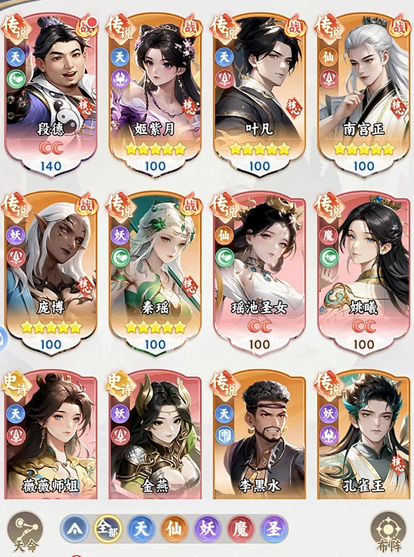 遮天帝路争锋七日目标玩法详解 遮天帝路争锋新手必看的七日成长攻略