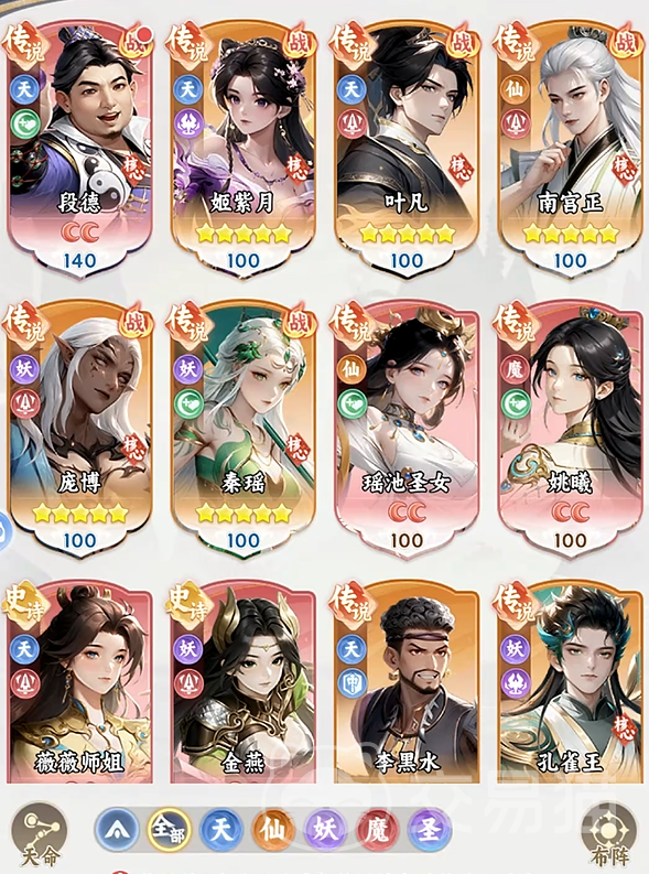 遮天帝路争锋七日目标玩法详解 遮天帝路争锋新手必看的七日成长攻略