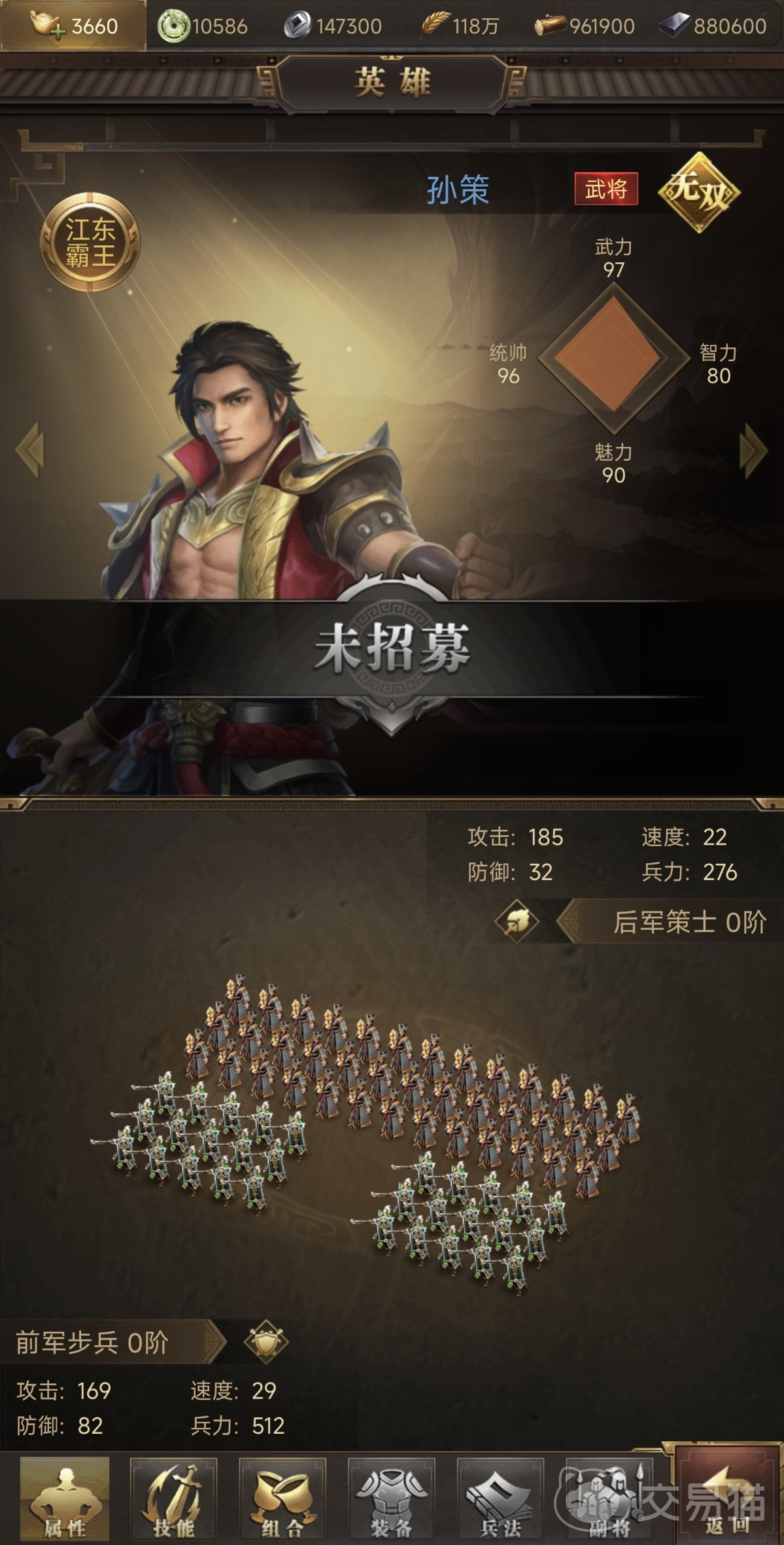 三国计手游孙策玩法攻略 三国计手游孙策技能效果与实战技巧详解