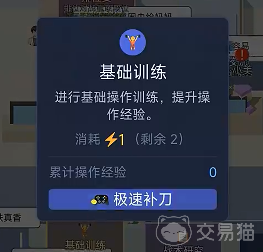 荣耀小镇手游畜牧养殖攻略大全 荣耀小镇手游新手入门全流程详解