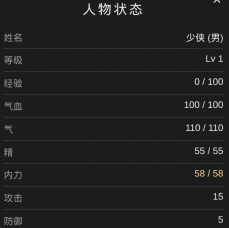 古法江湖手游怎么玩 古法江湖手游新手开荒全流程指南