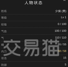 古法江湖手游怎么玩 古法江湖手游新手开荒全流程指南