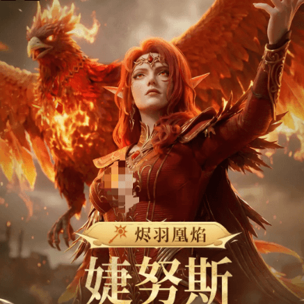 潮汐守望者烬羽凰焰婕努斯介绍 潮汐守望者烬羽凰焰婕努斯角色背景与技能解析