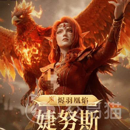 潮汐守望者烬羽凰焰婕努斯介绍 潮汐守望者烬羽凰焰婕努斯角色背景与技能解析