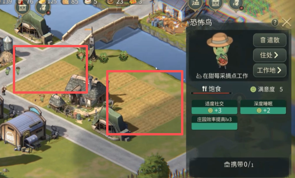 辉光之城1907材料合成攻略 辉光之城1907全材料获取与合成方法详解