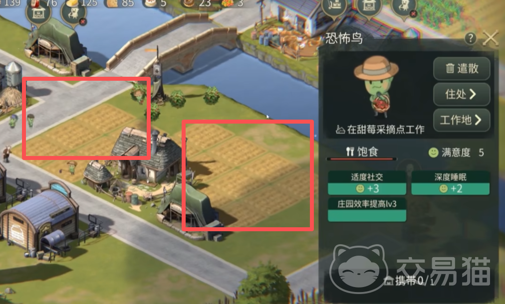 辉光之城1907材料合成攻略 辉光之城1907全材料获取与合成方法详解