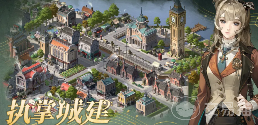 辉光之城1907宝箱密码攻略 辉光之城1907宝箱位置与解锁方法详解