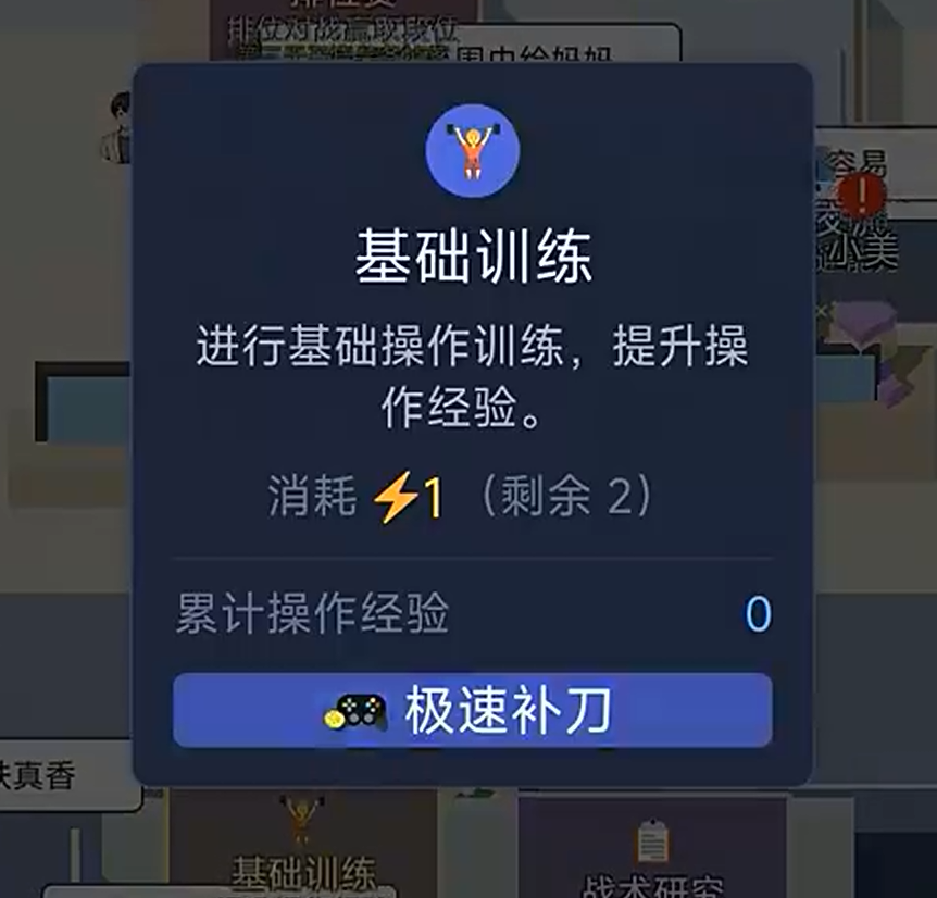 荣耀小镇手游工坊生产搭配攻略｜荣耀小镇手游新手初期发育思路详解