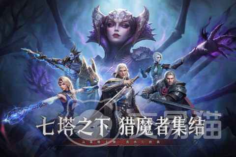 七塔手游上线时间 七塔手游公测日期及预约入口