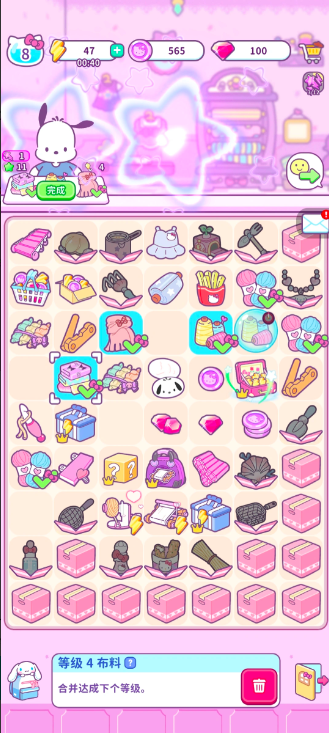HelloKittyMyDreamStore零氪经营攻略 平民玩家高效养成与资源规划指南