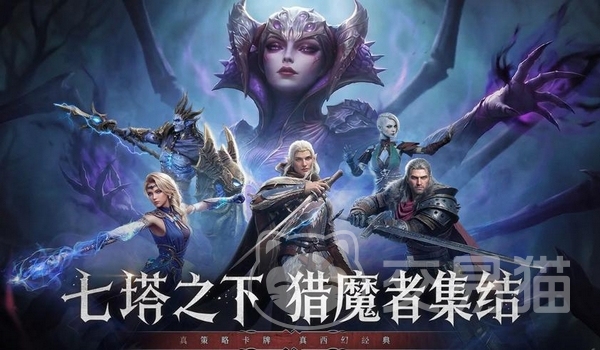 七塔手游福利礼包汇总 七塔手游全平台渠道礼包领取指南