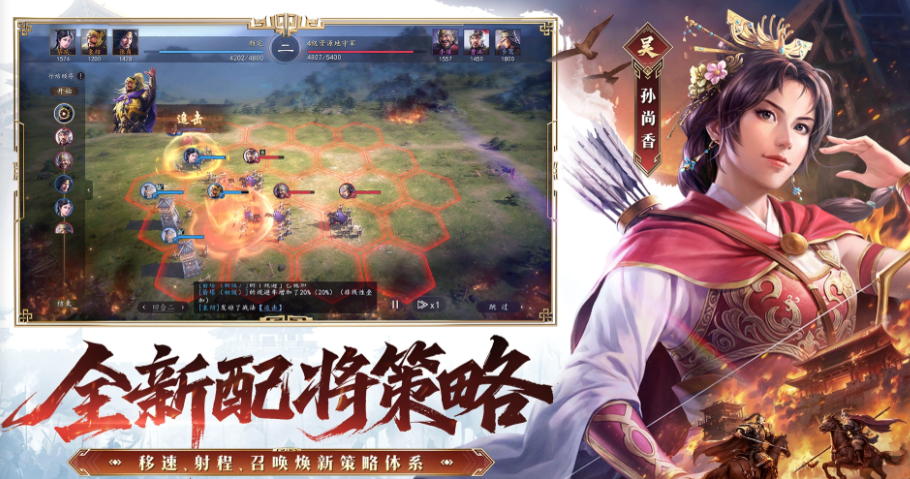 三国志王道天下地形移速与射程机制详解 三国志王道天下地形影响实战攻略