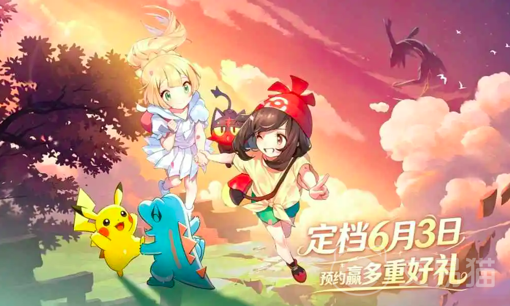 萌宠之森上线时间 萌宠之森正式开服日期公布