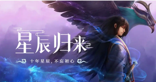 星辰变归来金币快速获取攻略 星辰变归来高效刷金币方法汇总