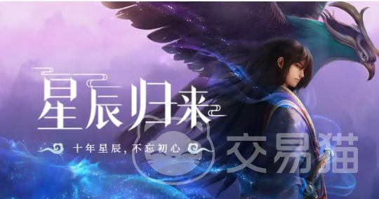 星辰变归来金币快速获取攻略 星辰变归来高效刷金币方法汇总