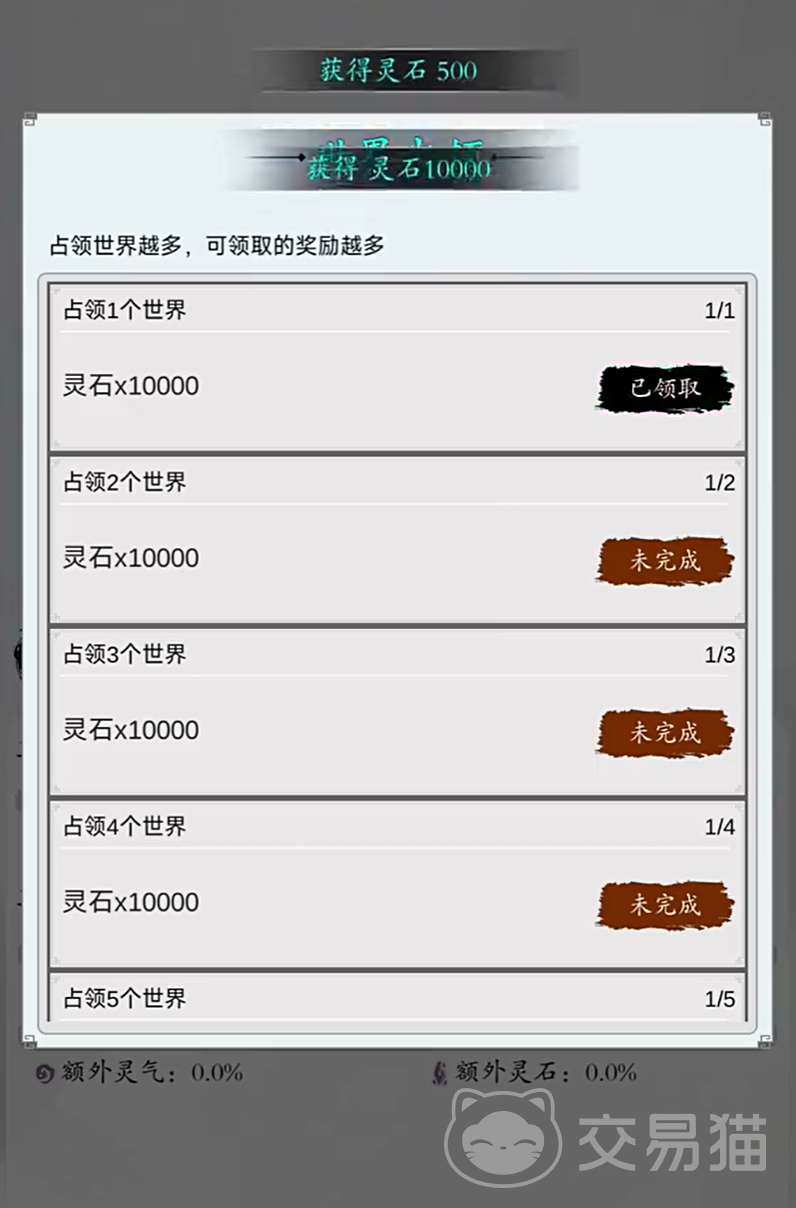 修真无限轮回手游诅咒房间探索攻略 修真无限轮回手游高效率通关与资源获取详解