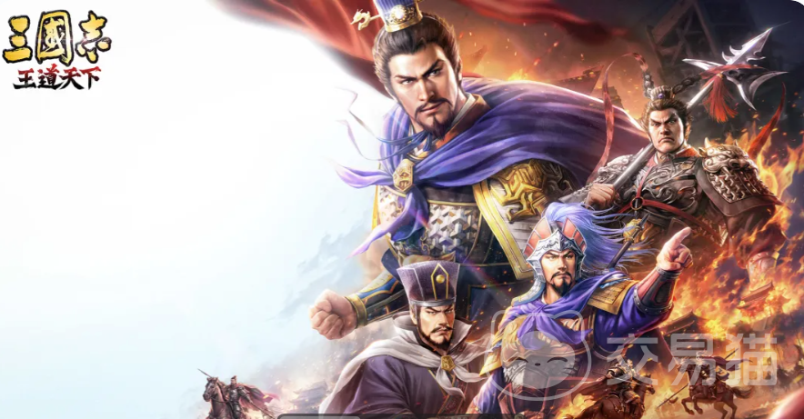 三国志王道天下神威天将军阵容搭配攻略|三国志王道天下三王流神威天将军实战玩法详解