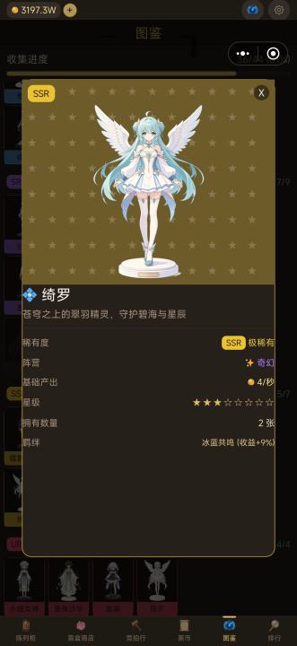 二次元手办柜装饰搭配指南  手游少女角色主题手办柜布景与风格协调技巧