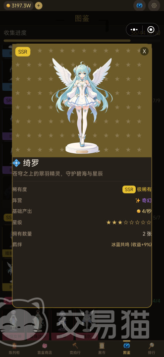 二次元手办柜装饰搭配指南 手游少女角色主题手办柜布景与风格协调技巧