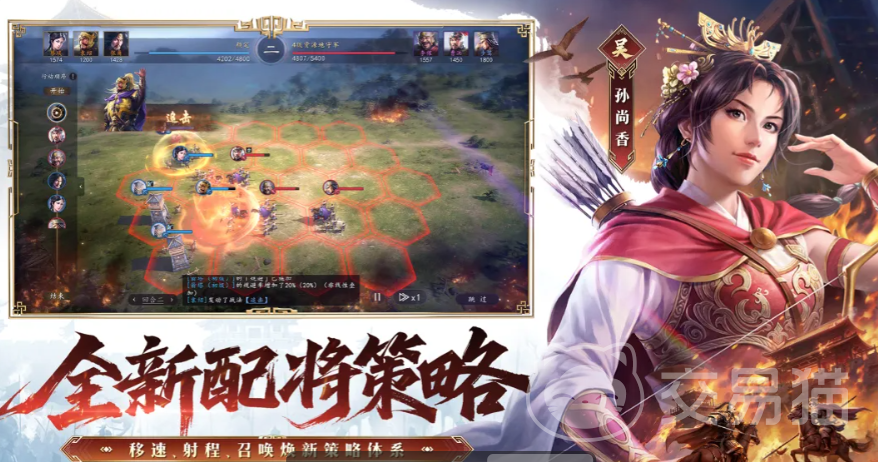 三国志王道天下三王阵容搭配指南 三国志王道天下最强三王组合推荐