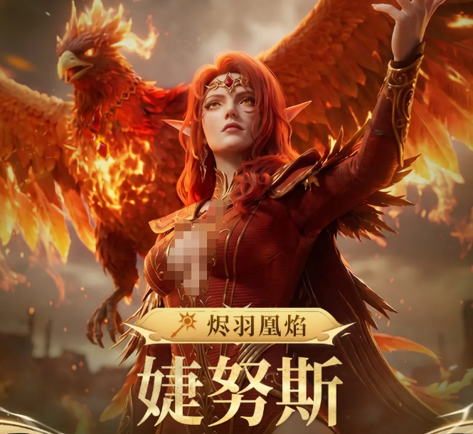 潮汐守望者烬羽凰焰婕努斯介绍 潮汐守望者烬羽凰焰婕努斯强度分析与技能解析