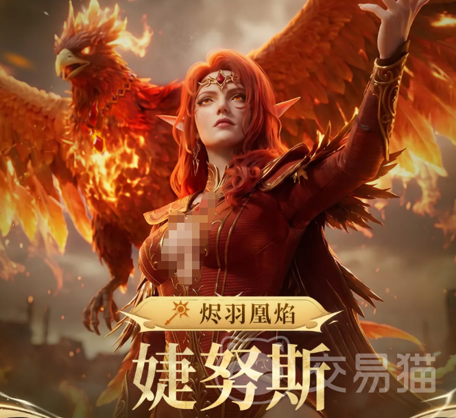 潮汐守望者烬羽凰焰婕努斯介绍 潮汐守望者烬羽凰焰婕努斯强度分析与技能解析