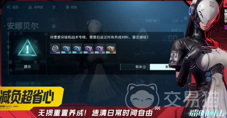 镭明闪击材料副本刷取路线 镭明闪击高效材料获取攻略
