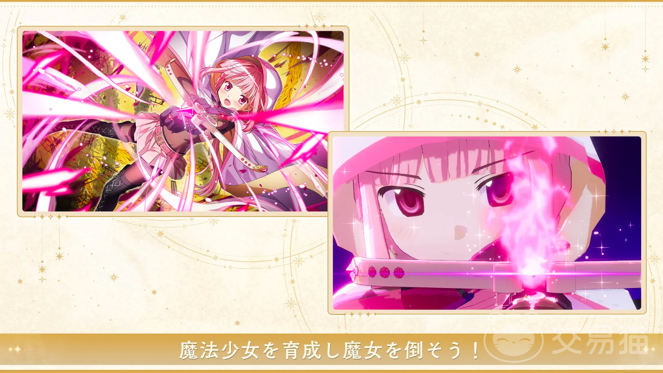 魔法少女小圆MagiaExedra好玩吗 魔法少女小圆MagiaExedra最新爆料与玩家体验分享