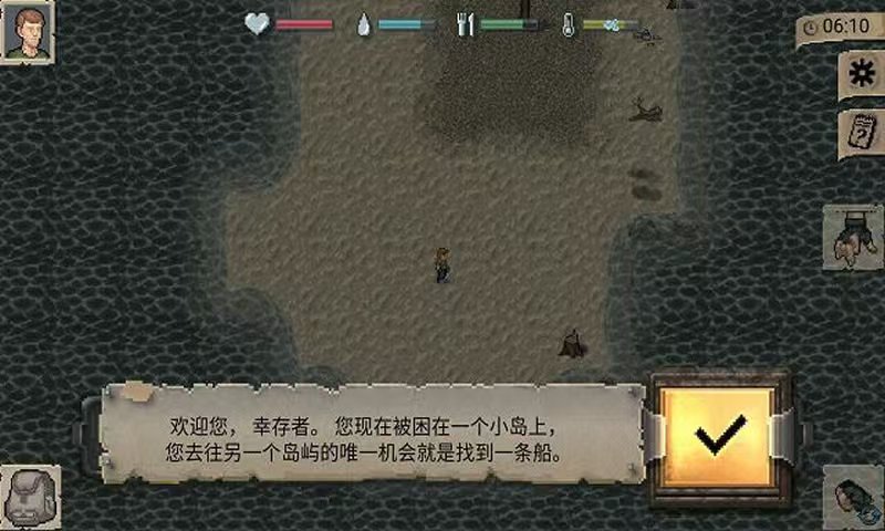 迷你DAYZ手游新手攻略大全 迷你DAYZ手游入门指南与生存技巧