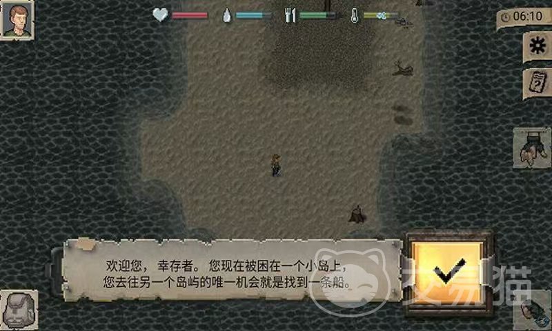 迷你DAYZ手游新手攻略大全 迷你DAYZ手游入门指南与生存技巧