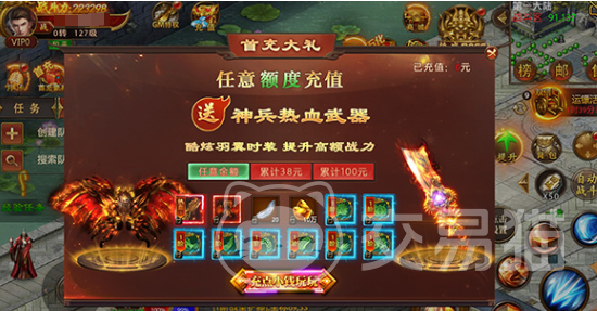铸兵之王战力提升攻略 铸兵之王快速升级与装备强化技巧