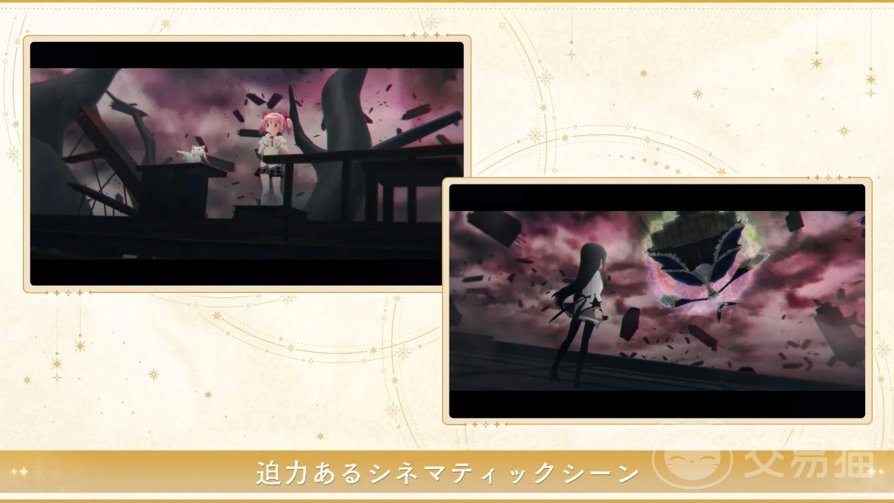 魔法少女小圆MagiaExedra上线时间 魔法少女小圆MagiaExedra公测开服日期