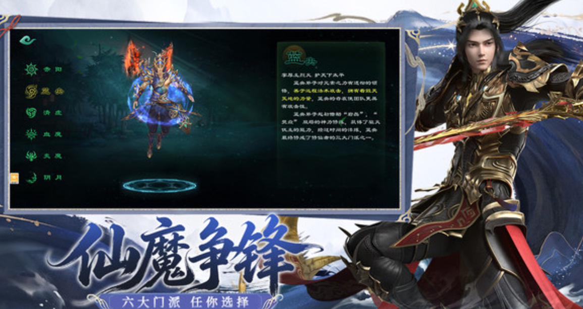 星辰变归来PVP竞技阵容推荐 星辰变归来最强PVP阵容搭配攻略