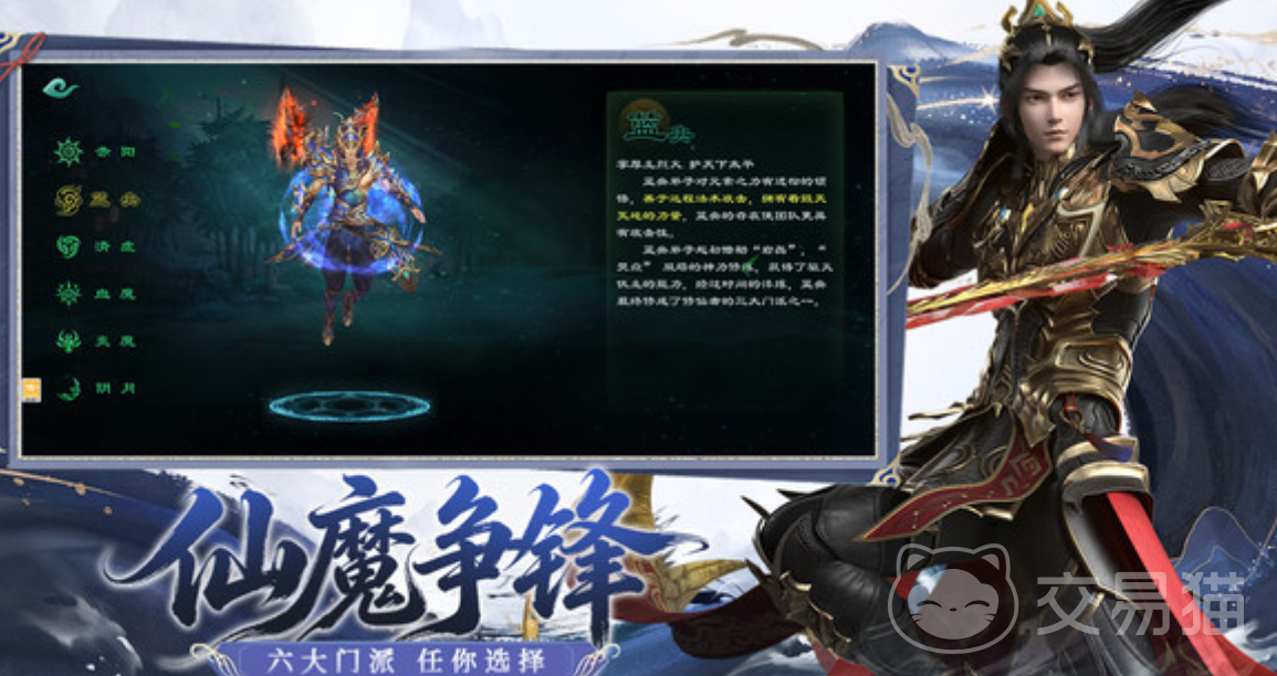 星辰变归来PVP竞技阵容推荐 星辰变归来最强PVP阵容搭配攻略