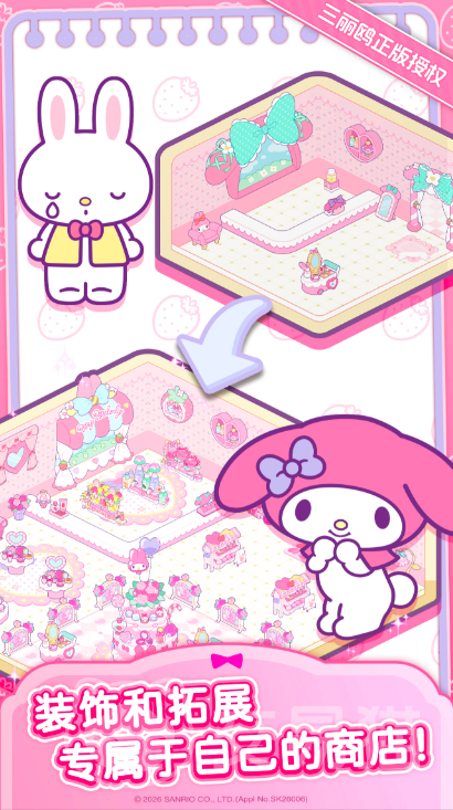 HelloKittyMyDreamStore店铺排名提升技巧 全面解析有效运营与流量增长方法