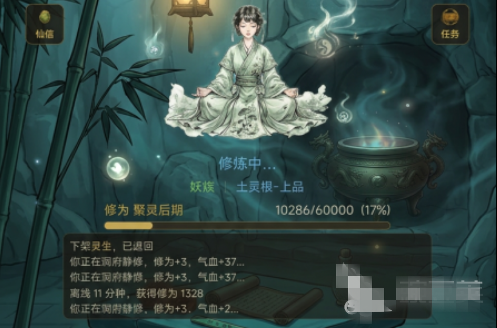 问道长生手游平民玩家攻略 问道长生手游高性价比职业推荐