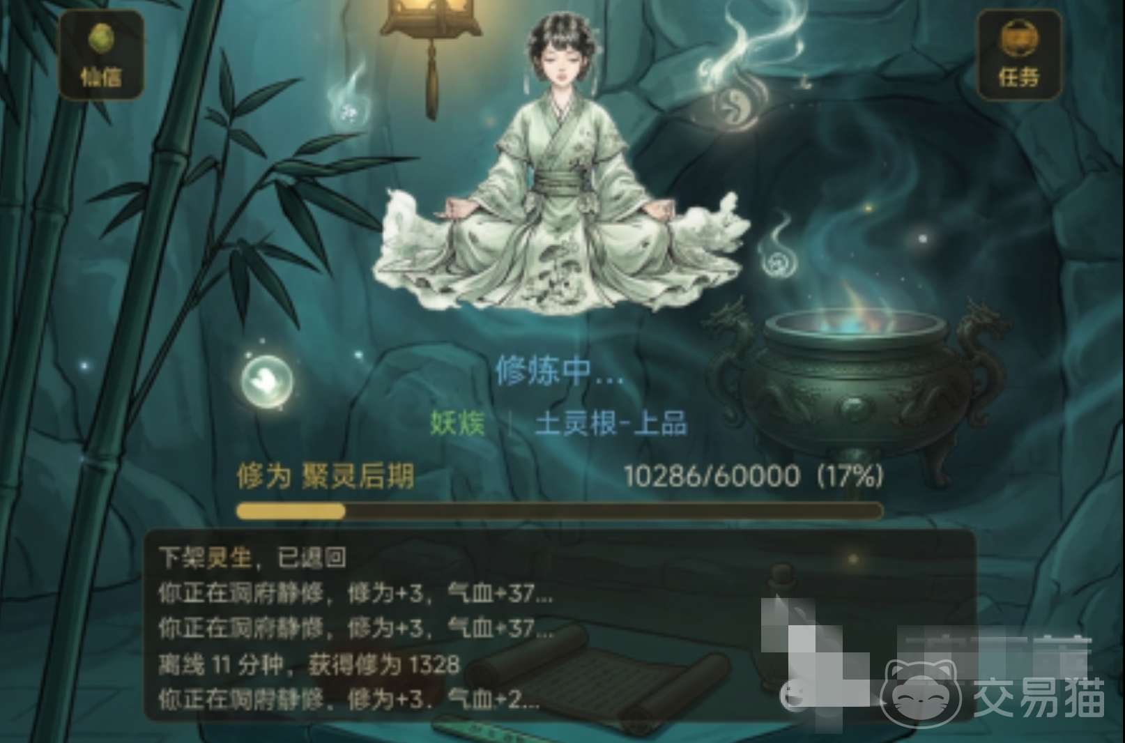 问道长生手游平民玩家攻略 问道长生手游高性价比职业推荐