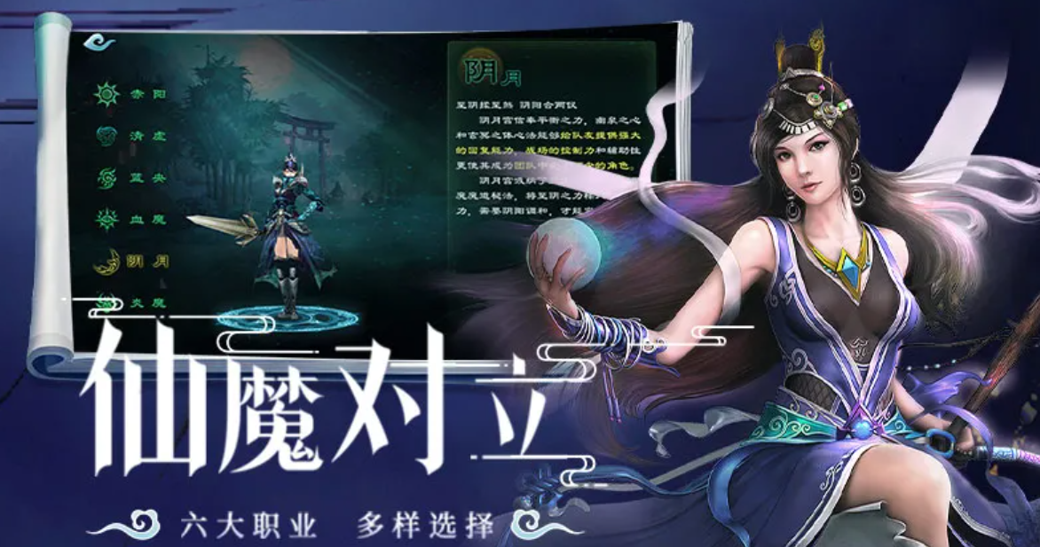 星辰变归来洞府系统玩法详解 星辰变归来洞府建造与资源管理全攻略