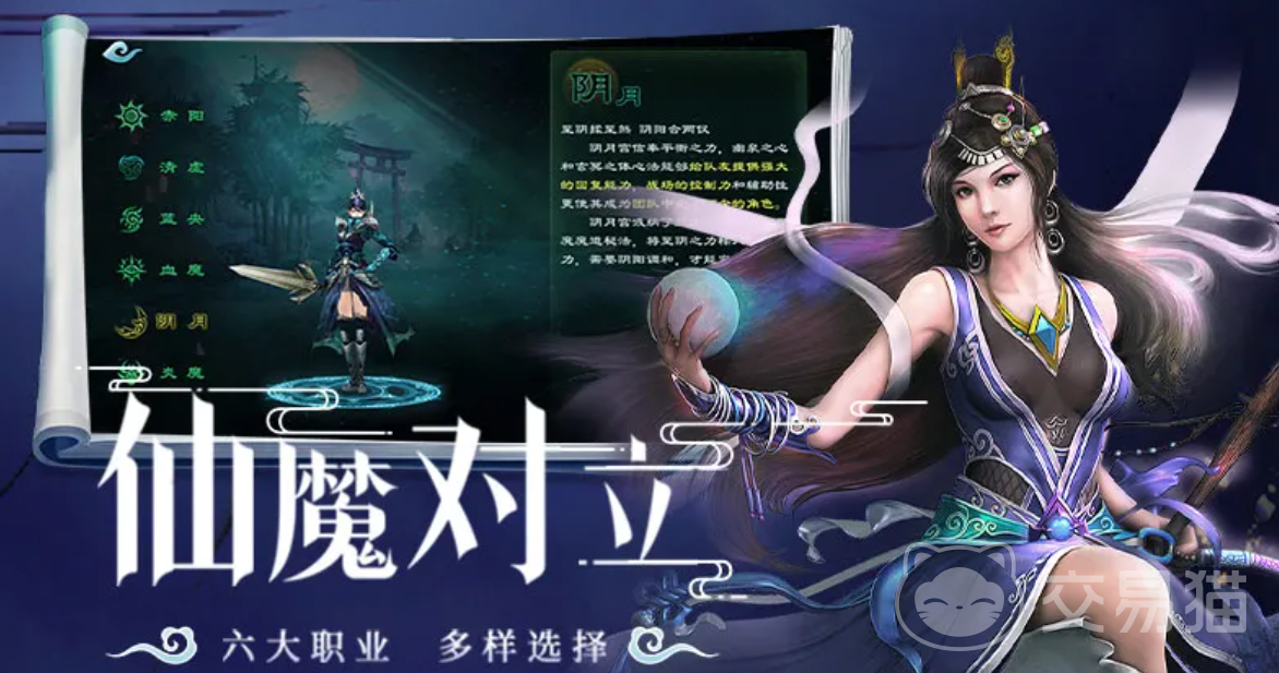 星辰变归来洞府系统玩法详解 星辰变归来洞府建造与资源管理全攻略